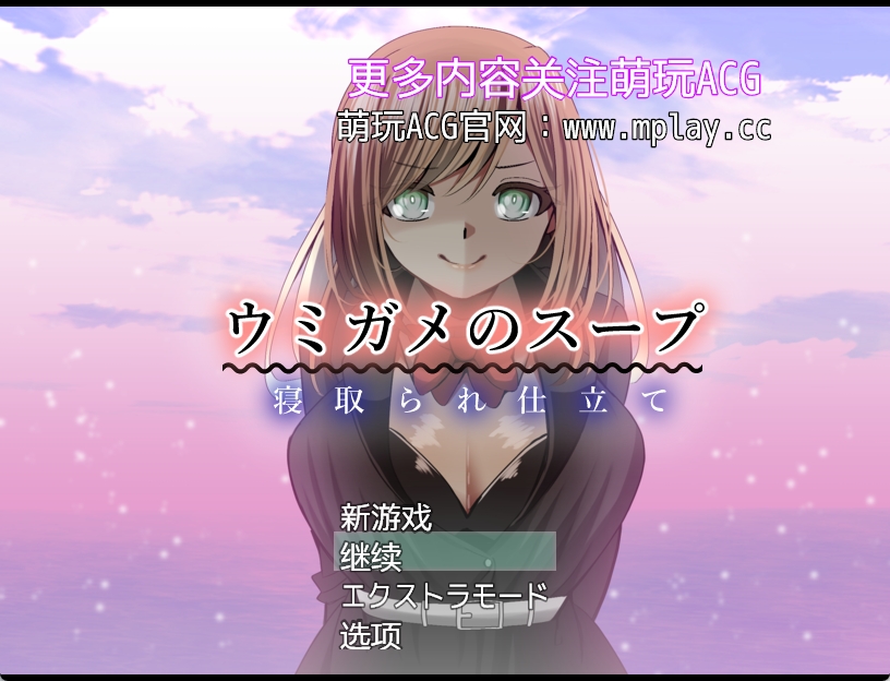 【PC+安卓+IOS/日式RPG/汉化】ママショタRPG 浮気なママとボクのヌキヌキエロ同人ライフ! [1.01G]