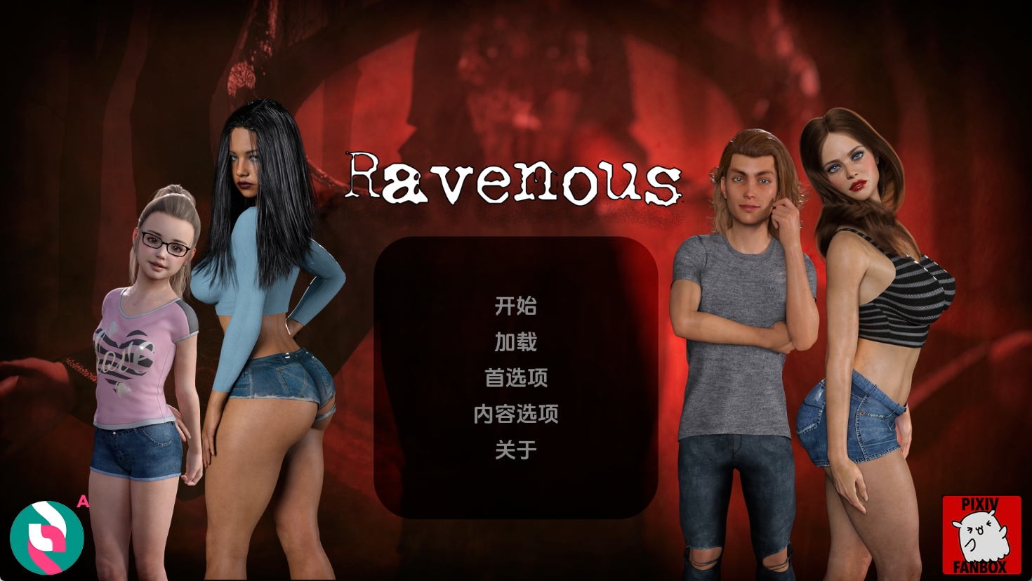 【PC+安卓+IOS/欧美SLG】乌鸦嘴 鸦雀无声 贪婪 Ravenous v0.93 Beta【汉化/动态/3.18G】