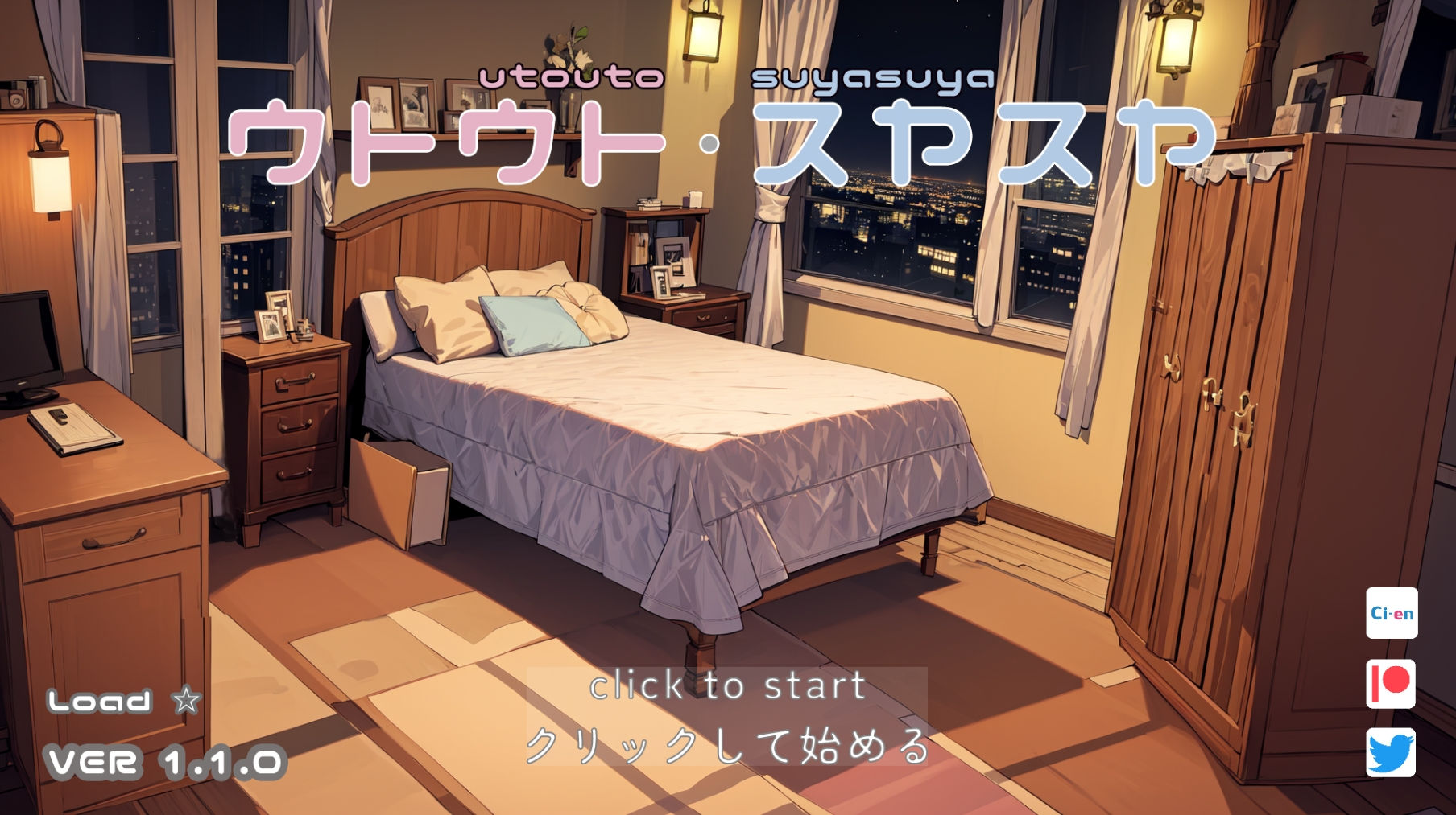 【PC/互动触摸SLG】睡歼模拟器：ウトウトスヤスヤ Ver1.10 正式版【全动态/313M】