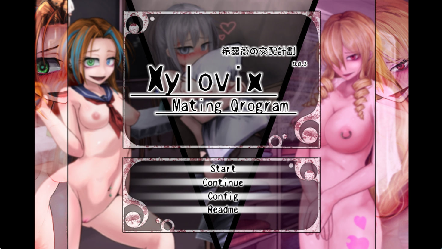 【PC模拟器+安卓/养成SLG】希露薇の交配计划V8.0.3超级魔改步兵终结版【中文/魔改版/1.24G】