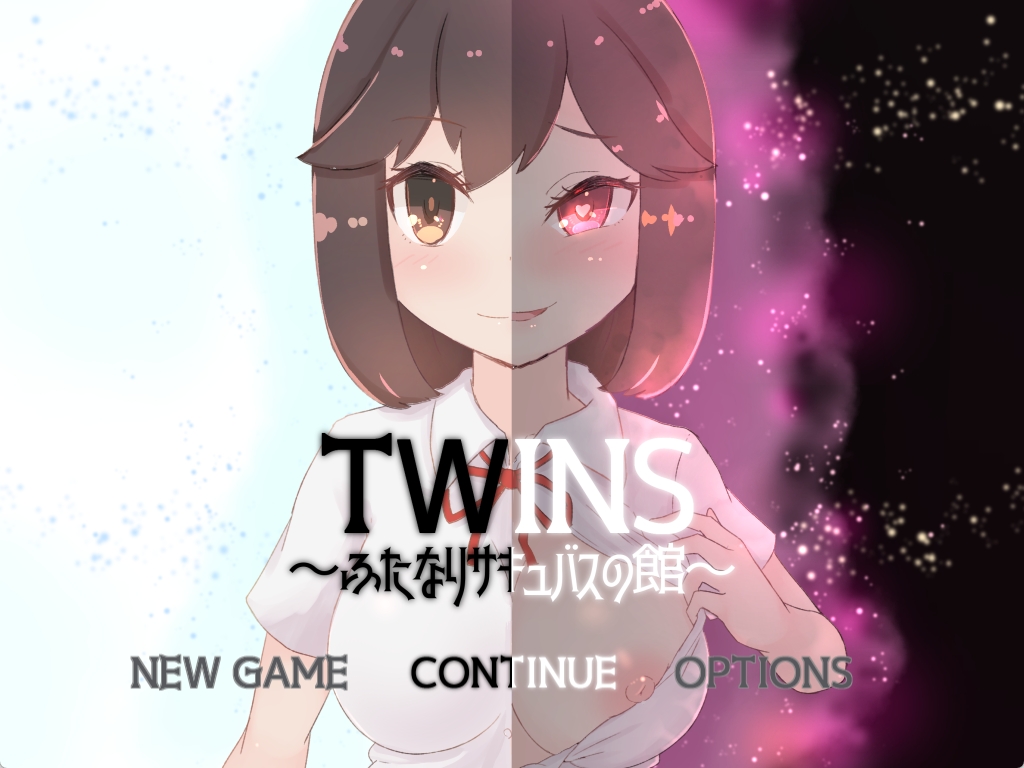 【PC/日系佳作/RPG】附身淫魔之馆ツインズ～ふたなりサキュバスの館V1.01 云翻汉化版【1.1G】