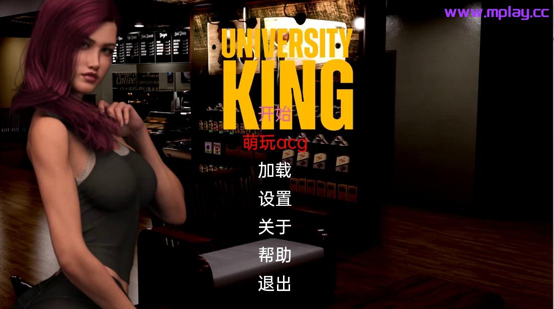 [PC+安卓+IOS/欧美SLG汉化3D]大学之王 University King Release 1 + Bug Fix[1.65G]