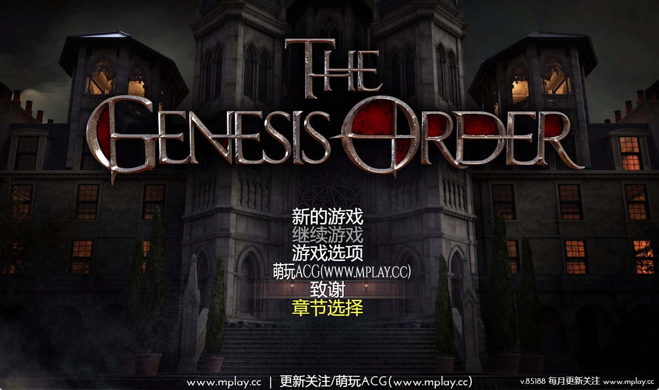 【PC/超神级RPG】创世纪秩序 The Genesis Order V85188 新章节剧情-新道具【汉化/动态/10.29 GB】