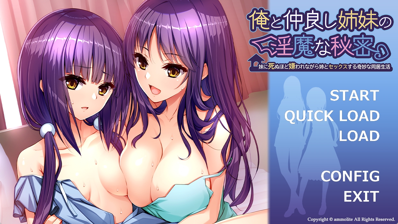 [PC+安卓+IOS/ADV]汉化我和亲密的姐妹的淫魔秘密俺と仲良し姉妹の淫魔な秘密[669M]