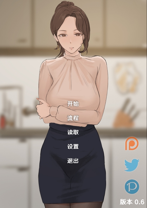 【PC+安卓/互动SLG/韩风/NTR】四季 Ver0.6精翻汉化版【876MB】