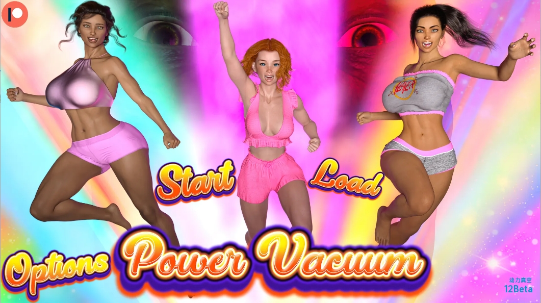 [PC+安卓+IOS/欧美SLG汉化动态] 权力真空 Power Vacuum [Ch. 12 Beta][2.58G]