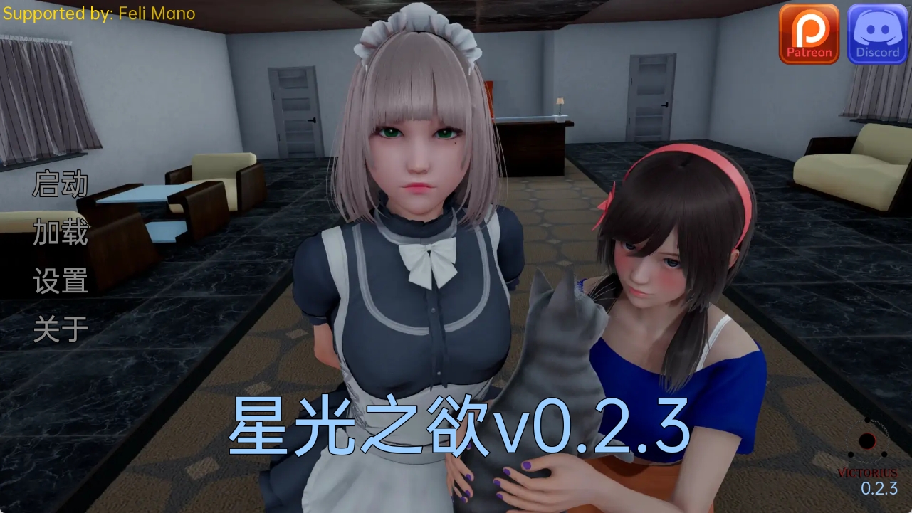 【PC+安卓+IOS/亚洲SLG】星体欲望Astral Lust V0.2.3汉化版+全CG【新汉化/4.2G】