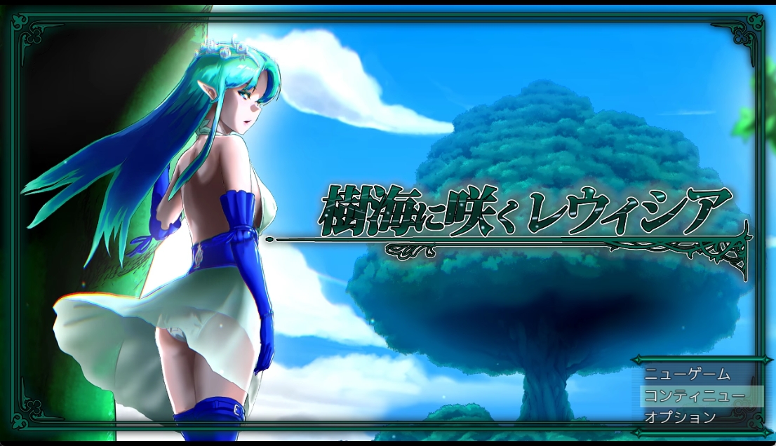 [PC/精品RPG/AI汉化/动态]树海中盛开的蕾维西亚V1.2 挂载AI汉化版+全CG存档[新汉化][2.3G]