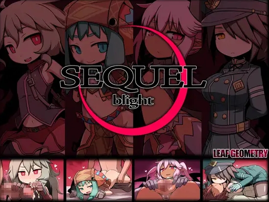 [PC/全中文/RPG][はきか]SEQUEL系列四部曲+外传三部大合集[3.16GB]