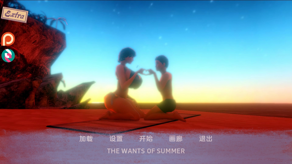 [PC+安卓+IOS/欧美SLG/汉化]夏天的欲望 夏天的需求 The Wants of Summer [v0.20Free][3.58G]