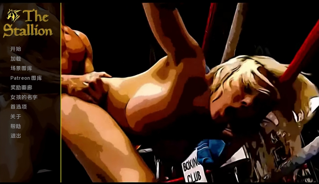[PC+安卓+IOS/欧美真人SLG/中文] 种马 骏马 The Stallion V0.8 汉化版 [2.7G]