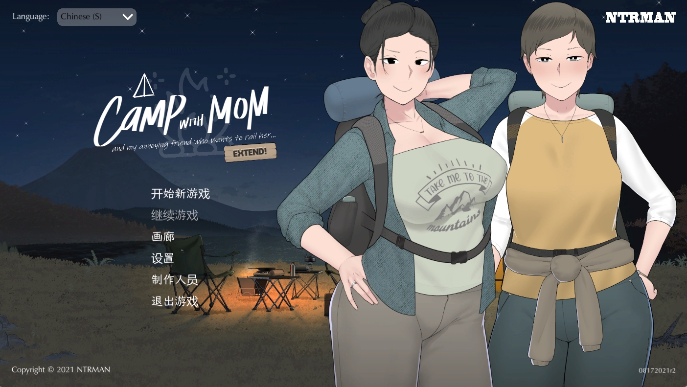 【PC+安卓/日式SLG/NTRMAN】我和朋友陪妈妈去露营 R2 Ver1.01官中步兵版【959MB】