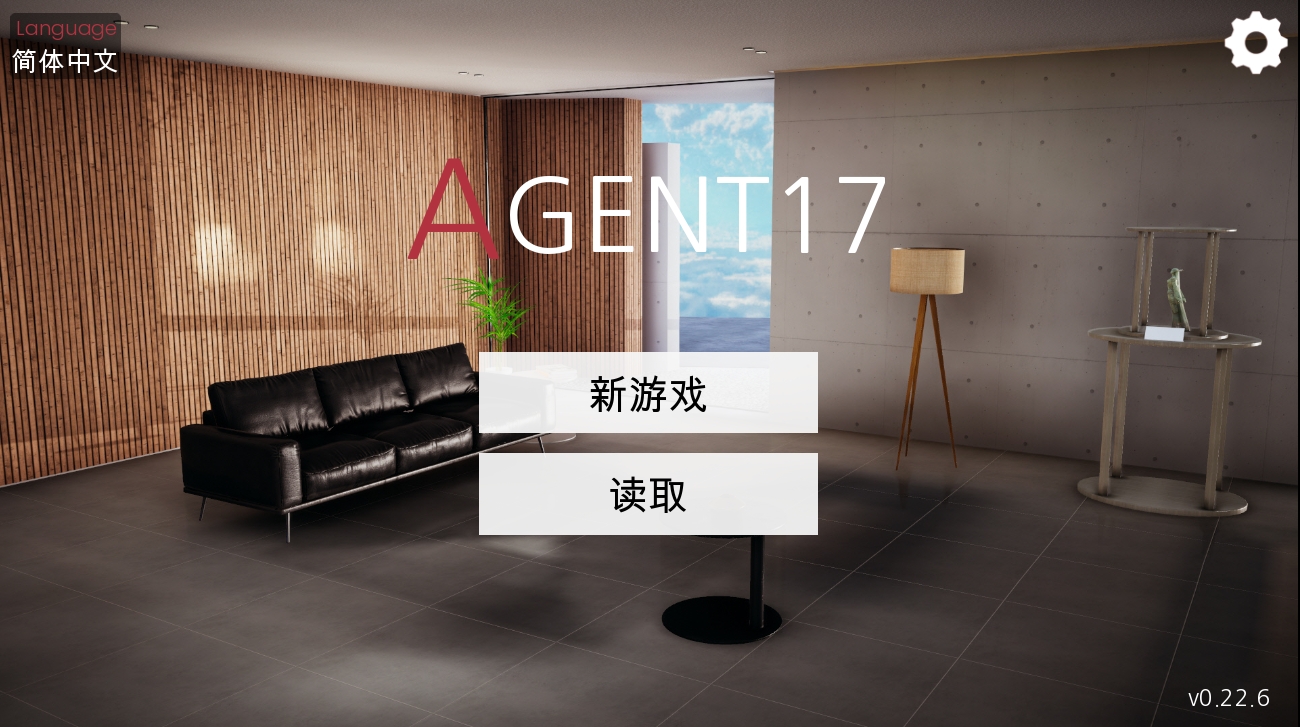 【PC+安卓/亚洲风SLG/官中/动态】特工17 Agent17 Ver 0.22.6【更新/6.3G/礼包码】