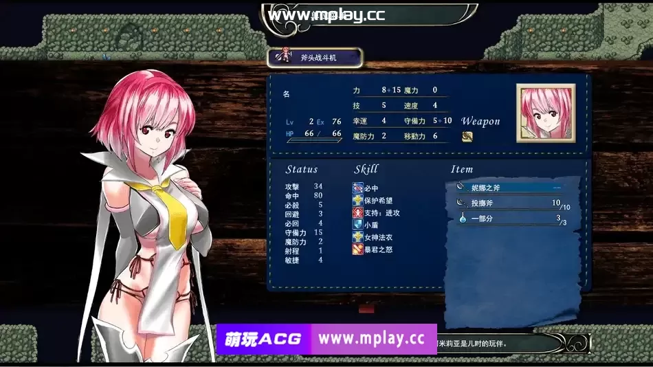 [PC/SLG/汉化] 群青のオルファネージ~**に堕ちゆく無垢なる少女 V1.06云翻汉化版 [2G]