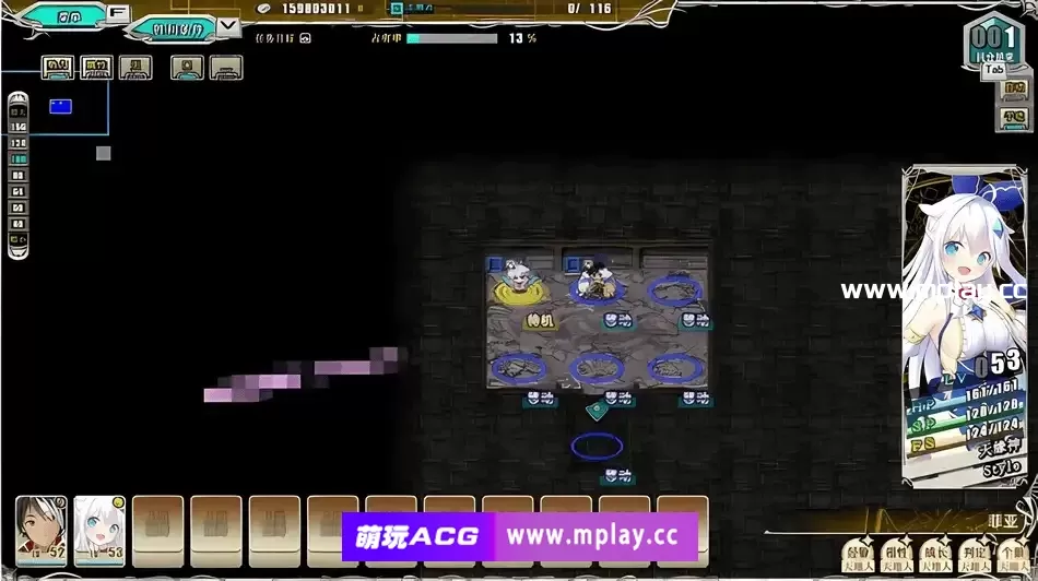[PC/SLG/汉化] 天结迷宫大师 精翻汉化版 [7G]