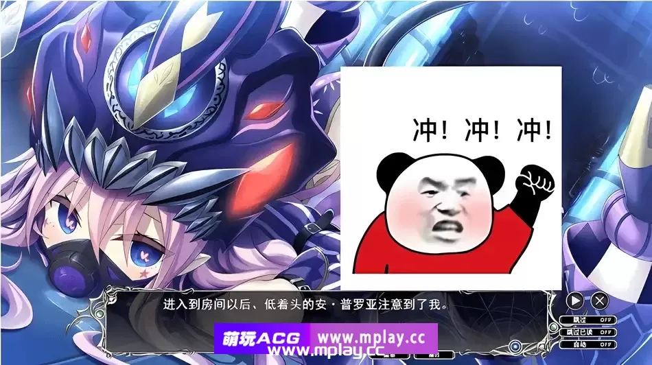 [PC/SLG/汉化] 天结迷宫大师 精翻汉化版 [7G]