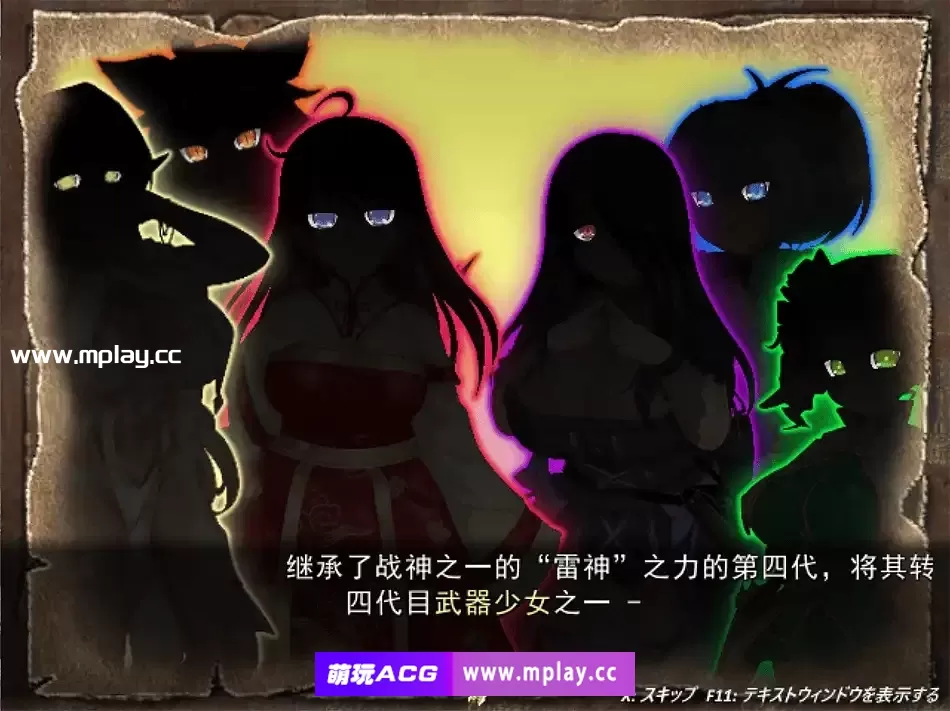 [PC/ACT/汉化] 战斧少女 戦斧乙女〈メイデン〉 ヴァナ [第一章] V1.25A云翻汉化版 [4.7G]