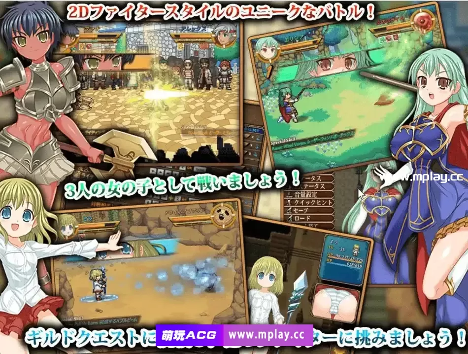 [PC/ACT/汉化] 战斧少女 戦斧乙女〈メイデン〉 ヴァナ [第一章] V1.25A云翻汉化版 [4.7G]