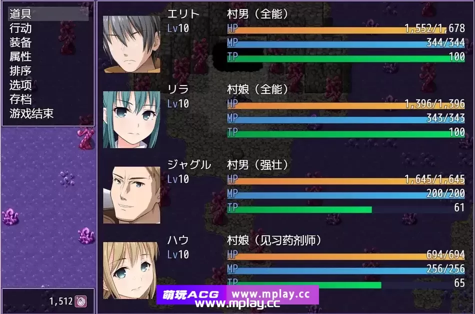 [PC+安卓+IOS/RPG/汉化] 崩坏的冰雪姬 壊される氷雪の姫君 V1.10汉化版 [700M]