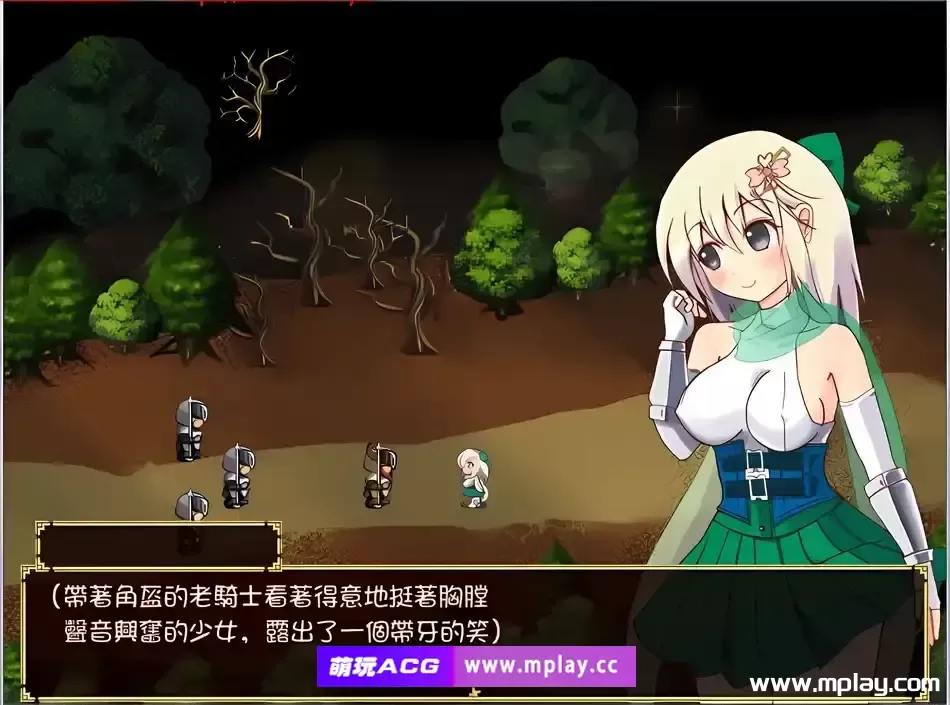 [PC/RPG/汉化] [SSTM]琳特·路克罗茲~圣盾骑士 Ver1.40b 汉化版 [600M]