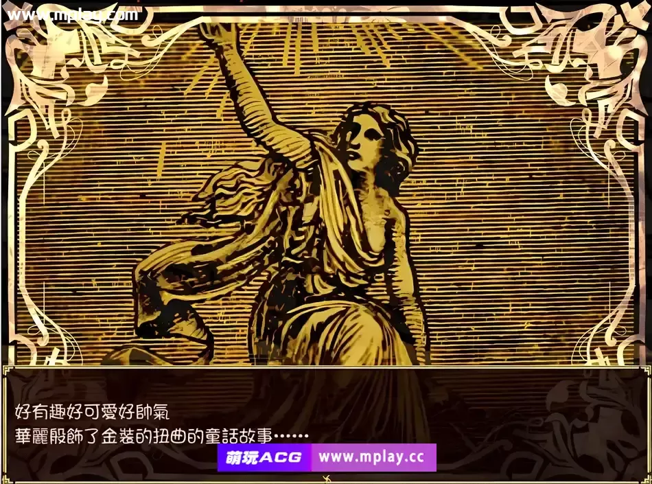 [PC/RPG/汉化] [SSTM]琳特·路克罗茲~圣盾骑士 Ver1.40b 汉化版 [600M]