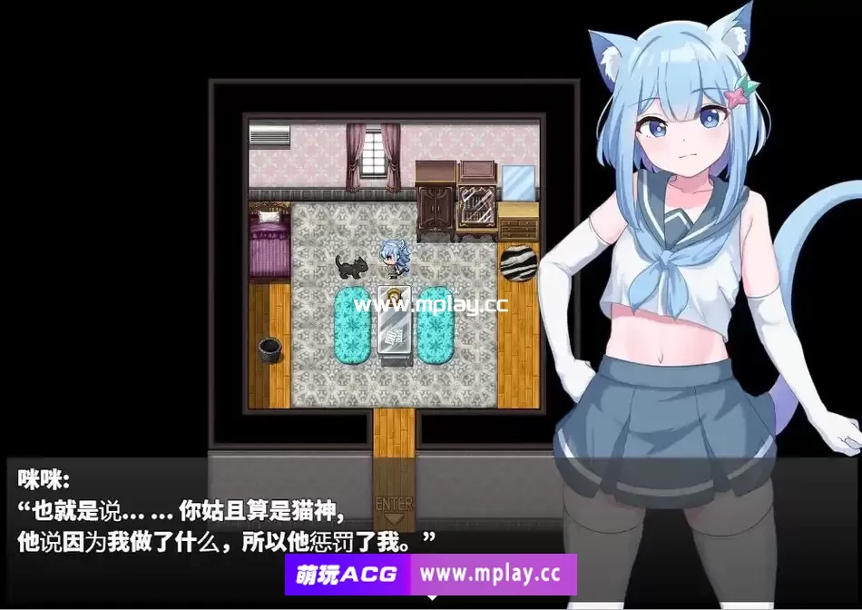[PC+安卓/RPG/汉化] 发情季节的会长 1.0 汉化版 [1G]