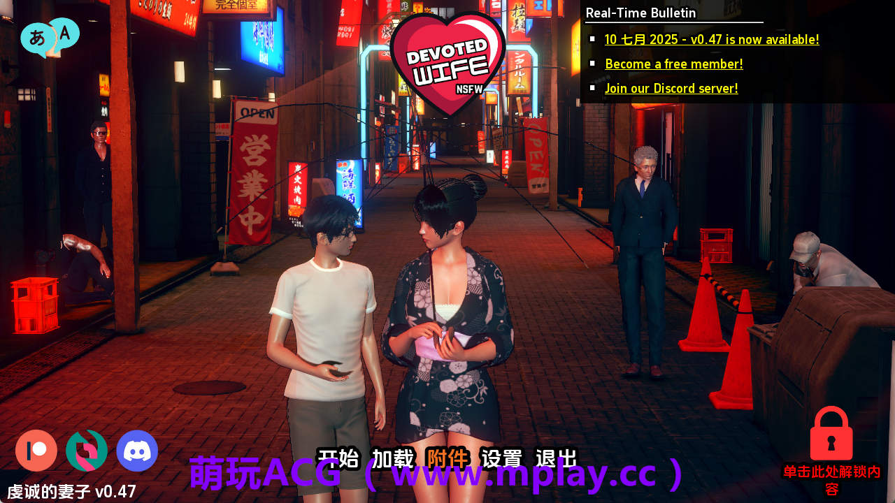 【PC+安卓+IOS/亚洲SLG】忠诚的妻子v0.47 AI版【2.92G/汉化/动态/更新】