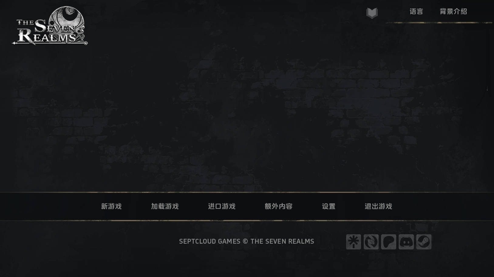【PC/欧美SLG】七大领域R3 v0.05汉化版【1.56G/更新/汉化/动态】