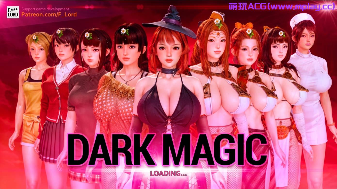 【PC+安卓+IOS/欧美SLG】黑魔法0.17 Dark Magic V0.17魔幻全家桶【3.62G/汉化/3D动态/步兵精翻】