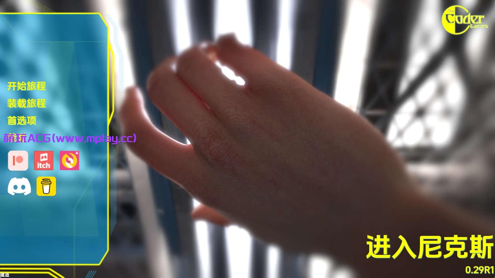 【PC+安卓+IOS/欧美SLG】进入尼克斯0.29R1汉化版【3.24G/更新/汉化/动态】