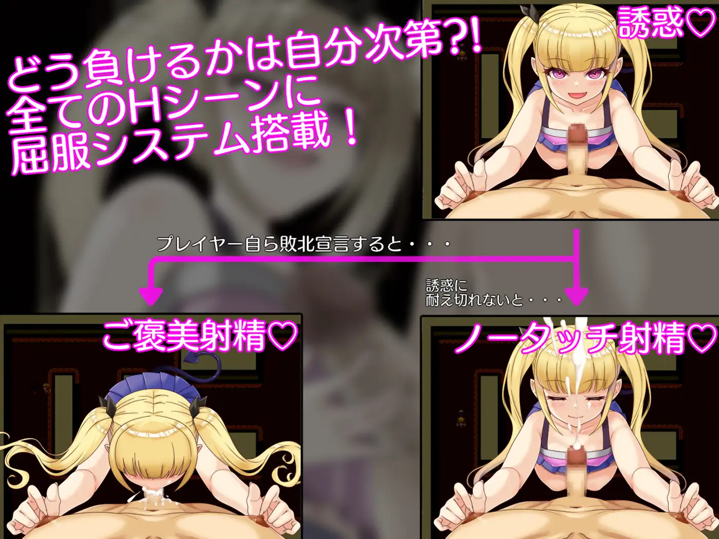 [日式RPG/新汉化] 无法从雌小鬼魅魔手中逃脱！メスガキサキュバスから逃げられない！ v1.10 AI汉化版+全回想存档 [1.10G]
