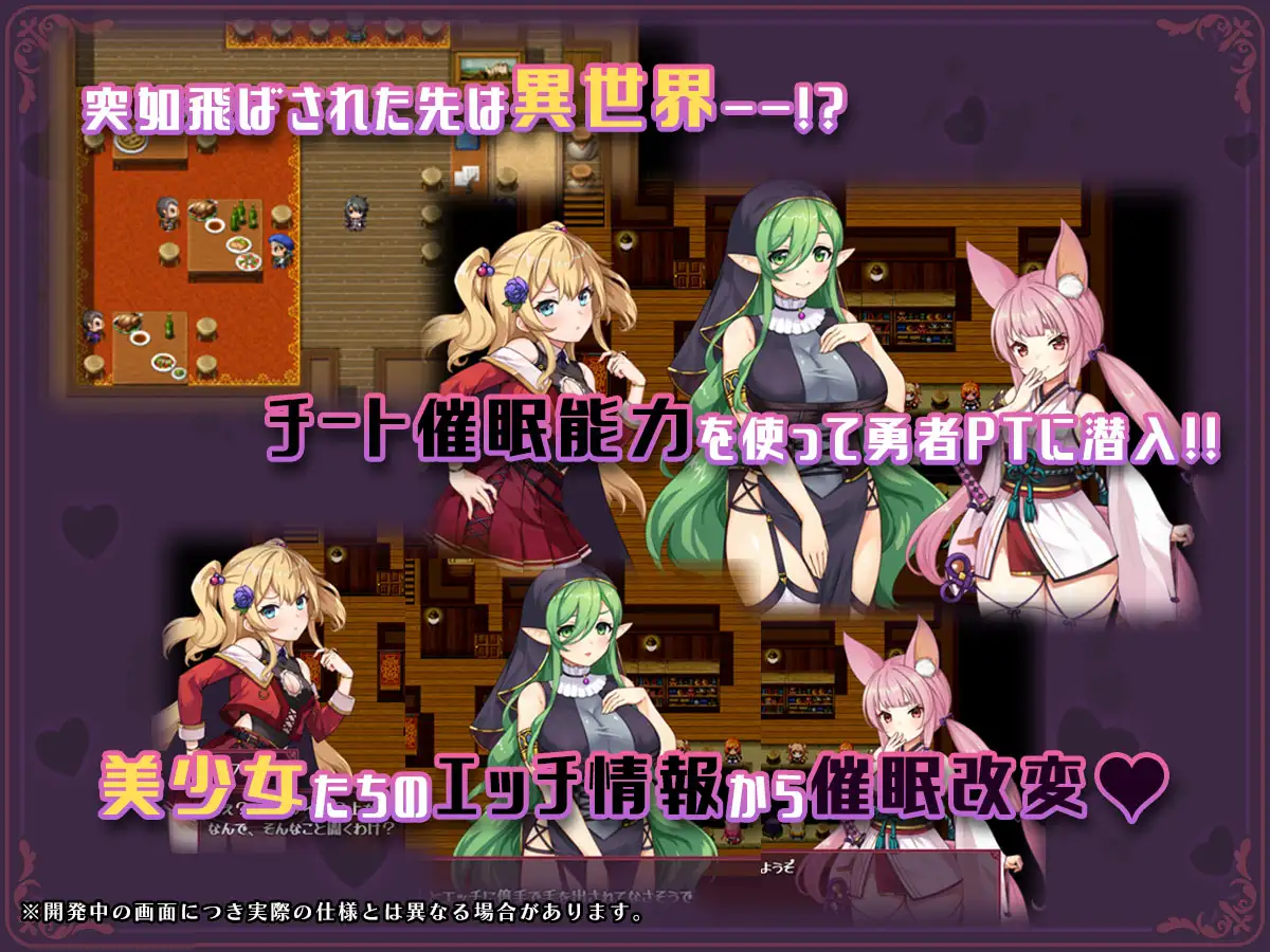 [日式RPG/新官中] 异世界转移催眠NTR！S级美少女人生破灭计划！異世界転移して催眠NTR!S級美少女人生破滅計画! Ver1.06 官中版 [1.80G]