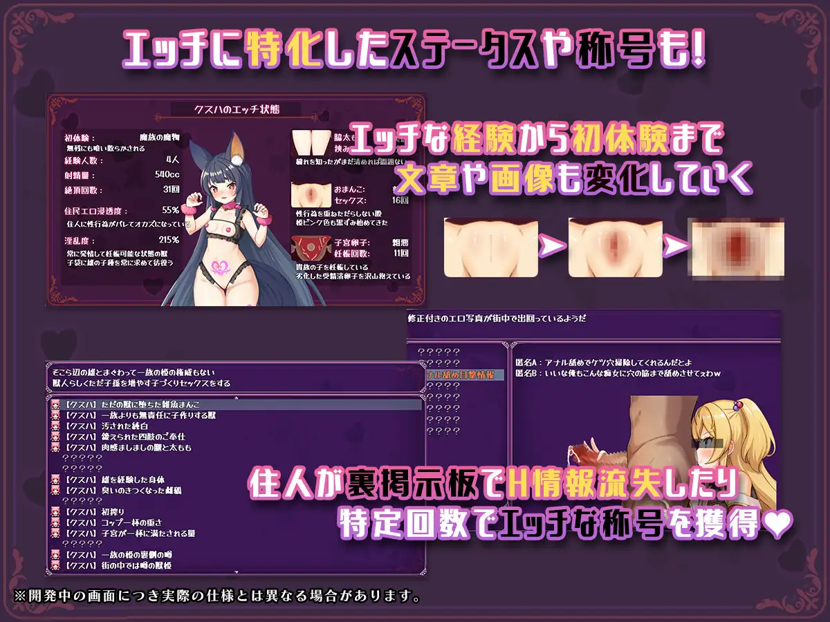 [日式RPG/新官中] 异世界转移催眠NTR！S级美少女人生破灭计划！異世界転移して催眠NTR!S級美少女人生破滅計画! Ver1.06 官中版 [1.80G]