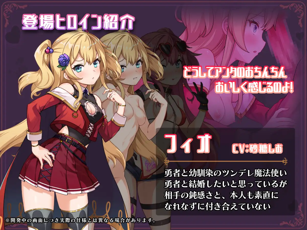 [日式RPG/新官中] 异世界转移催眠NTR！S级美少女人生破灭计划！異世界転移して催眠NTR!S級美少女人生破滅計画! Ver1.06 官中版 [1.80G]