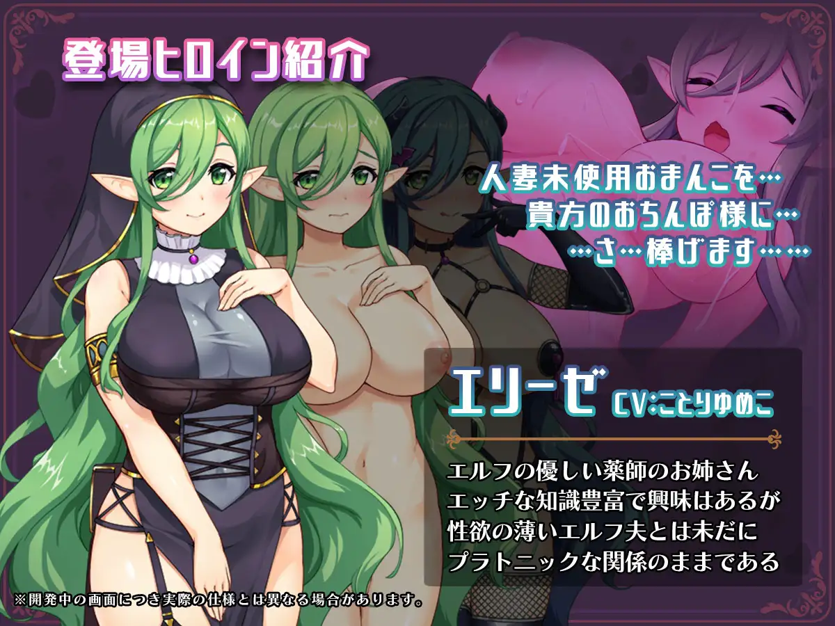 [日式RPG/新官中] 异世界转移催眠NTR！S级美少女人生破灭计划！異世界転移して催眠NTR!S級美少女人生破滅計画! Ver1.06 官中版 [1.80G]