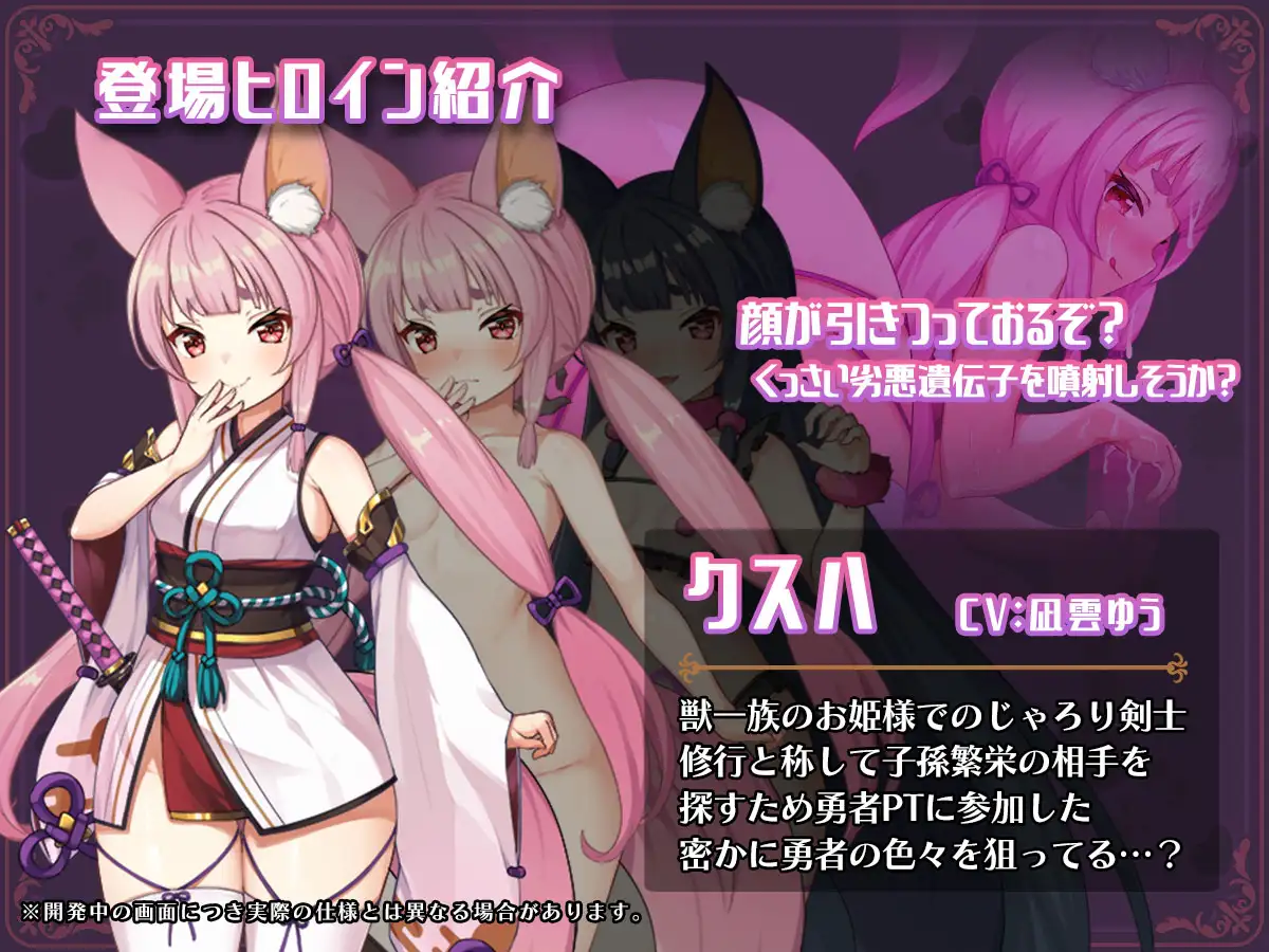 [日式RPG/新官中] 异世界转移催眠NTR！S级美少女人生破灭计划！異世界転移して催眠NTR!S級美少女人生破滅計画! Ver1.06 官中版 [1.80G]