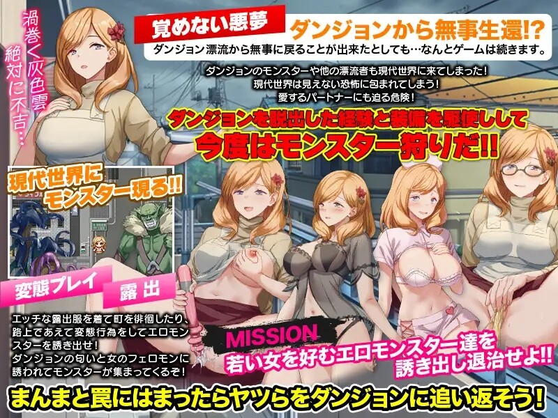 【回合RPG/幻想/异种X】洗衣服漂流到异世界(最悪のダンジョン最下層に突然漂流しちゃった人妻のここあさん)V1.0 AI汉化【1G】