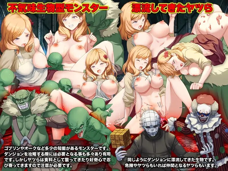 【回合RPG/幻想/异种X】洗衣服漂流到异世界(最悪のダンジョン最下層に突然漂流しちゃった人妻のここあさん)V1.0 AI汉化【1G】