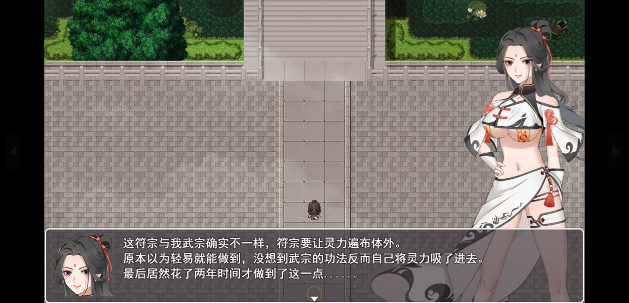[亚洲风RPG/更新] 少女修仙传 v0.1.1.3 官方中文版 [740M]