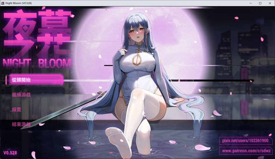 [亚洲风RPG/动态/更新] 夜幕之花 Night Bloom v0.528 官方中文步兵版+存档 [1.50G]