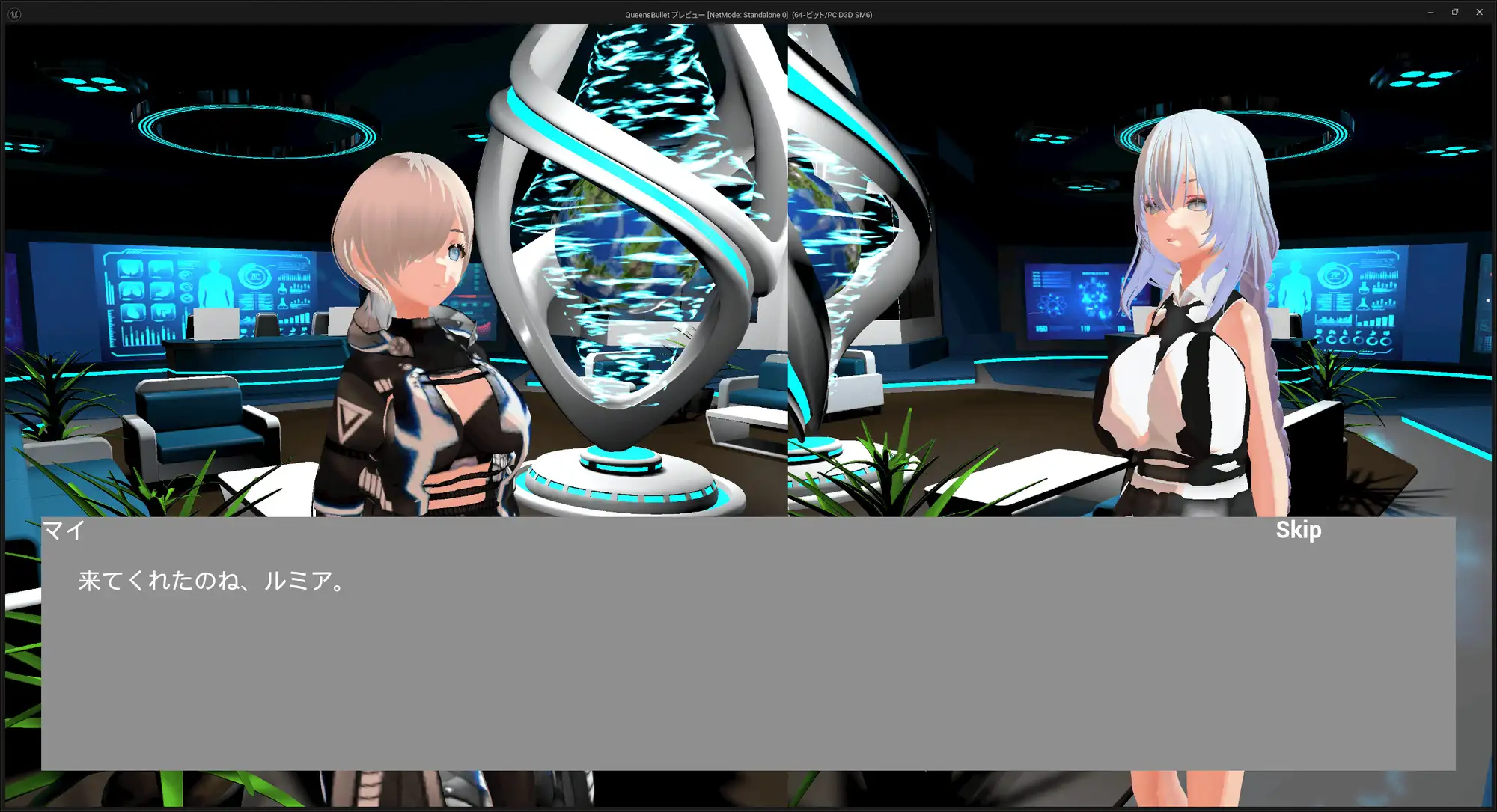 [日式3D/新作] 女王子弹 Queen’s Bullet 官方中文版 [8.90G]