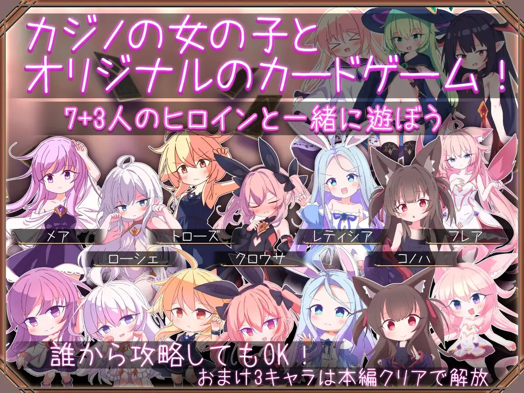 [日式SLG/新作] 卡牌皇后 クイーンズ – 対戦型カジノソリティア – Queens Casino ver1.3.0 Steam官中步兵版 [1.20G]