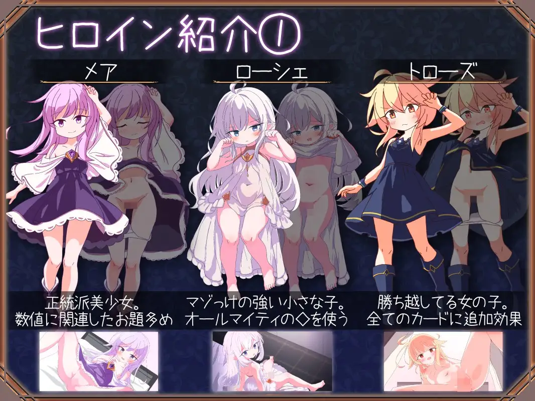 [日式SLG/新作] 卡牌皇后 クイーンズ – 対戦型カジノソリティア – Queens Casino ver1.3.0 Steam官中步兵版 [1.20G]