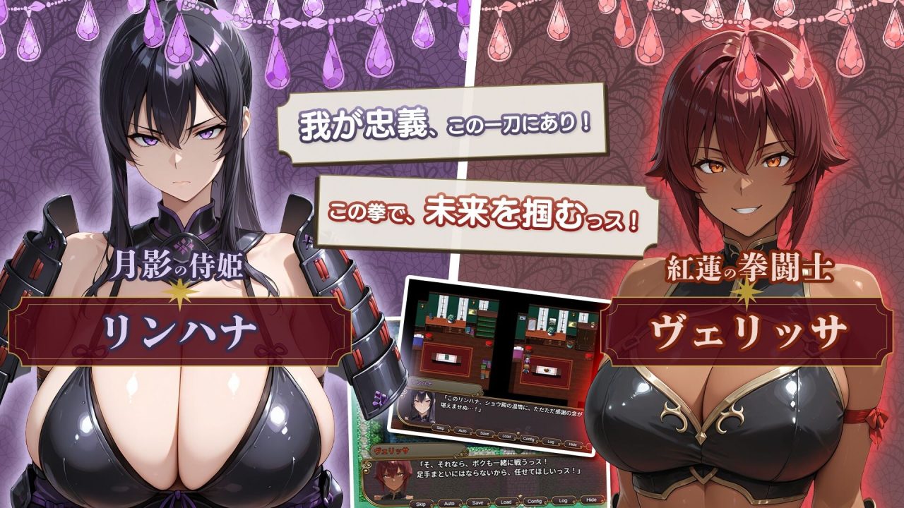 [日式RPG/新作] NTR幻想 -命运的花冠与青光宝石- SIDE 佛尔斯加兰德 NTRファンタジー -運命の花冠と青光の宝石- SIDE フォルスガーランド AI汉化版 [2.20G]