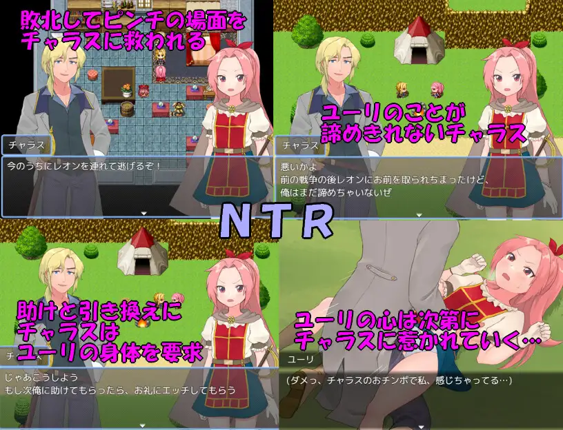 [日式RPG] 法塔利亚国物语 ファタリア国物語  内嵌AI汉化版+作弊码 [1.3G]