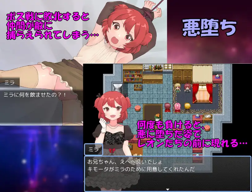 [日式RPG] 法塔利亚国物语 ファタリア国物語  内嵌AI汉化版+作弊码 [1.3G]