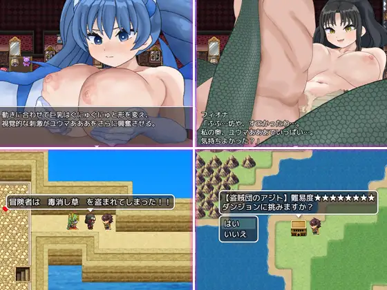【RPG/魔物娘】[RJ01412205/犬の卵焼き屋さん社团]魔物娘的枷锁与欢愉/モンスター娘の鎖と快楽【1G】
