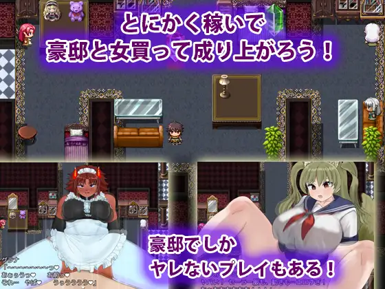 【RPG/魔物娘】[RJ01412205/犬の卵焼き屋さん社团]魔物娘的枷锁与欢愉/モンスター娘の鎖と快楽【1G】