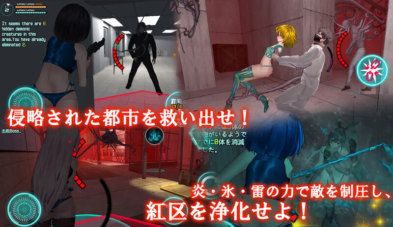 【动作ACT/战斗H/全动态/官中】女体化设备(女体化デバイス)V1213 DL官方中文【双端-1.20G】