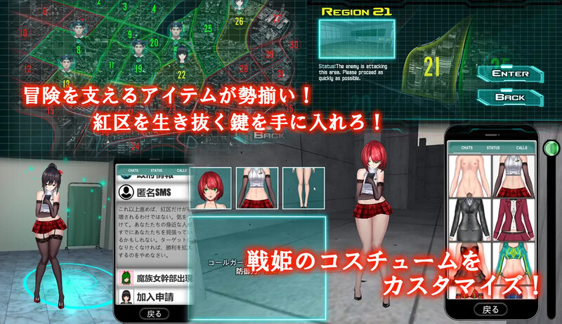 【动作ACT/战斗H/全动态/官中】女体化设备(女体化デバイス)V1213 DL官方中文【双端-1.20G】